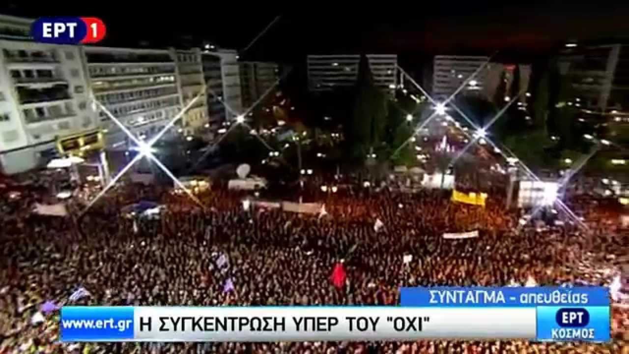 Decizie fără precedent a Guvernului de la Atena. Ce este „PLANUL NEMESIS”, pregătit după votul la referendum