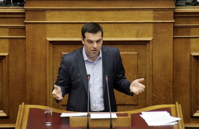 Grecia