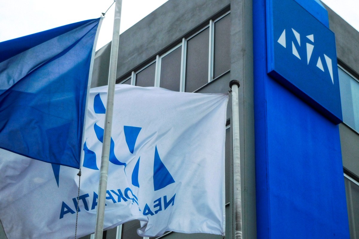 nea demokratia