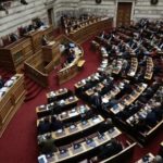 Grecia
