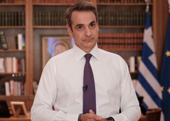 Mitsotakis