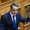 yriakos Mitsotakis