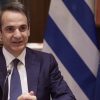 Mitsotakis