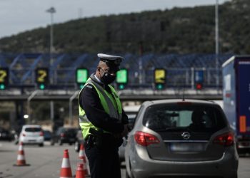 Grecia: Paștele în oraș: Cum vom sărbători anul acesta – Măsurile care se aplică