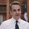 Kyriakos Mitsotakis