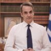 Mitsotakis