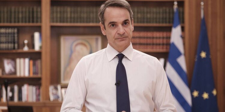 Mitsotakis