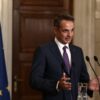 mitsotakis