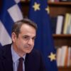 Mitsotakis