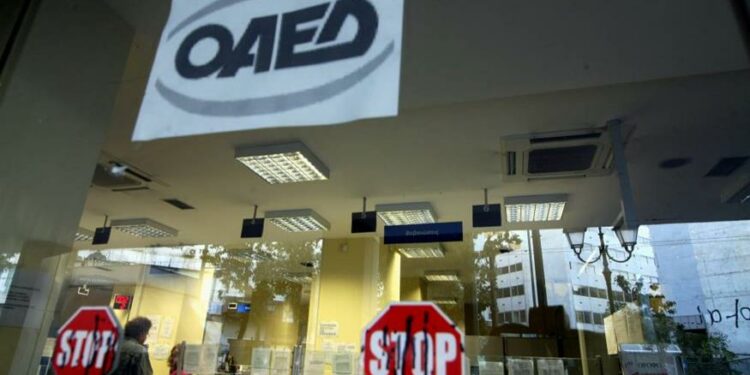Grecia: OAED – Ce bonusuri se plătesc până la Crăciun