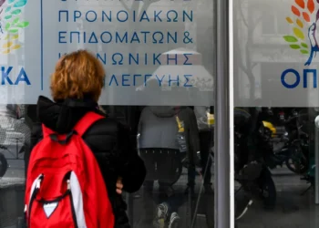 Grecia: OPEKA – S-a deschis platforma pentru alocația de copii A21