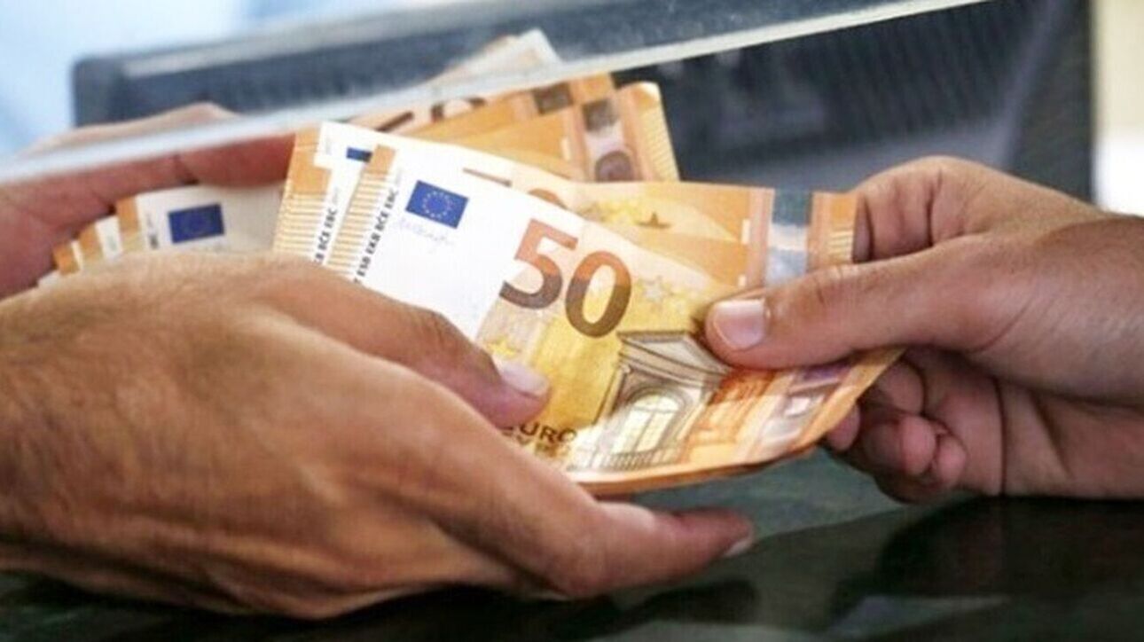 ECONOMIE