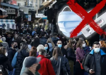 Grecia: Eliminarea certificatelor de vaccinare și de boală de la 1 mai – Eliminarea self test în școli – Ce se aplică măștilor (VIDEO)