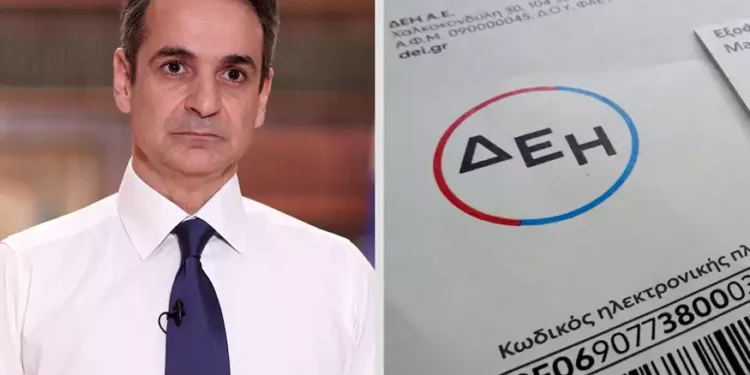 Măsuri de sprijin pentru facturile de energie electrică: Restituire retroactivă a unei părți din taxe – Se suspendă clauza de ajustare – Toate anunțurile Mitsotaki