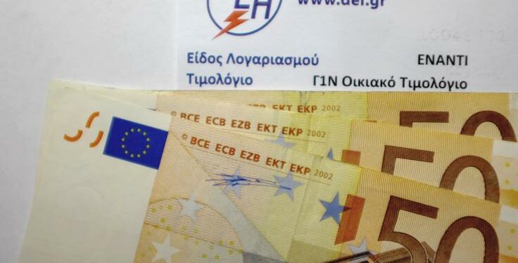 Subvenție de 600 EUR la facturile de energie electrică: 12 + 1 întrebări și răspunsuri