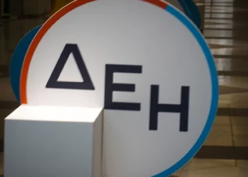 Grecia: Power Pass – Când se deschide platforma – Beneficiarii și sumele