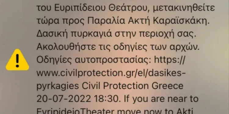 Grecia: Trei morți în urma împușcăturilor din Patisia – Cum a avut loc ciocnirea