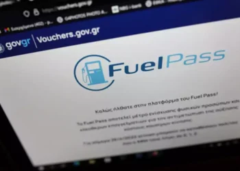Fuel Pass 2