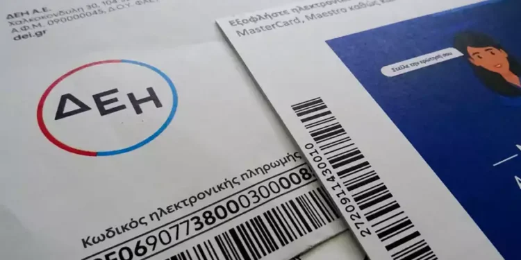 ΔΕΗ