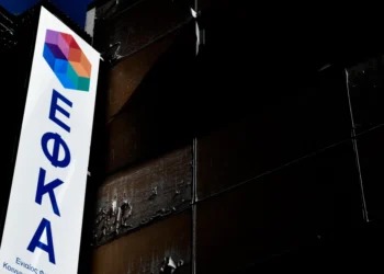 EFKA – DYPA: Lista beneficiarilor care vor vedea bani în conturile lor în săptămâna care începe
