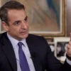 Mitsotakis