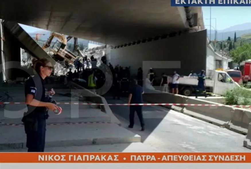 Patras