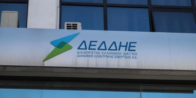 Grecia: ΔΕΔΔΗΕ – Atenție la o nouă escrocherie sub pretextul Power Pass
