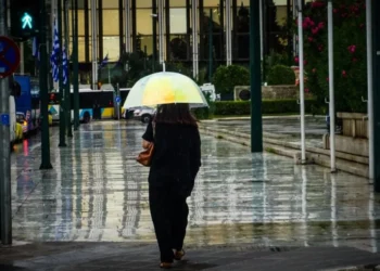 Mesaj de la 112 în Attica