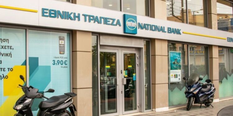 Banca Națională a Greciei