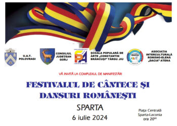 Eveniment Cultural în Sparta