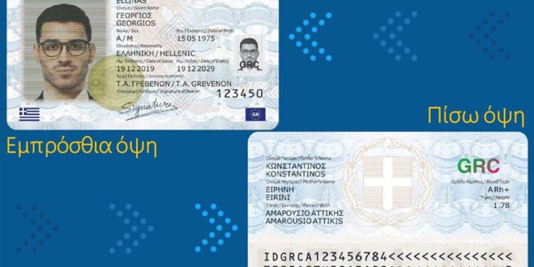 Noi cărți de identitate