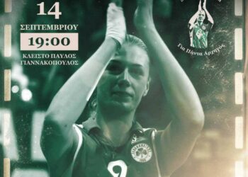 Galerie sportivă organizată în memoria Ruxandrei Dumitrescu