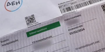 Energia electrică mai ieftină în noiembrie