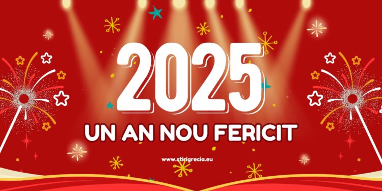 StiriGrecia.eu vă urează un An Nou Fericit