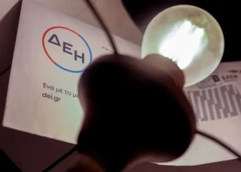 Subvenții pentru energia electrică