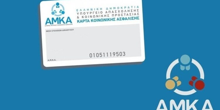 Schimbări importante la AMKA