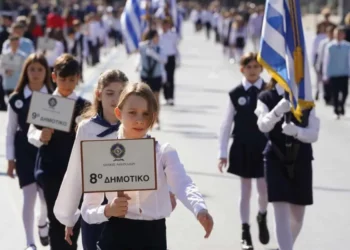 Naționale a Greciei (28 octombrie