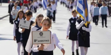 Naționale a Greciei (28 octombrie